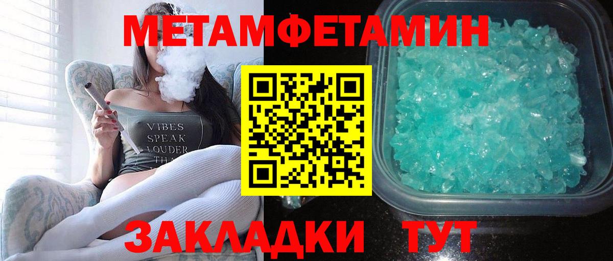 Amphetamine  Амфетамин VHQ  Вход с VPN  Магадан 