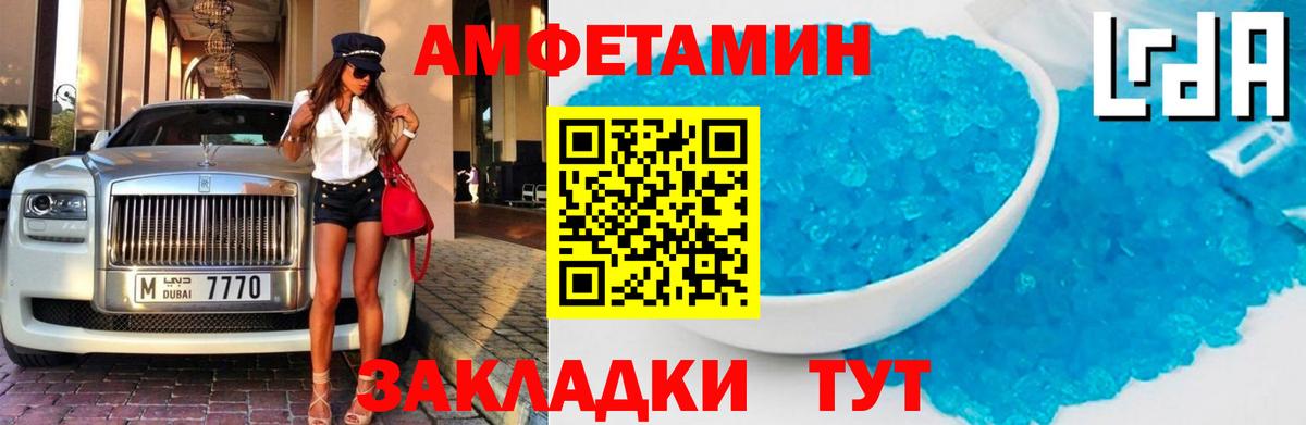 АМФ VHQ Магадан
