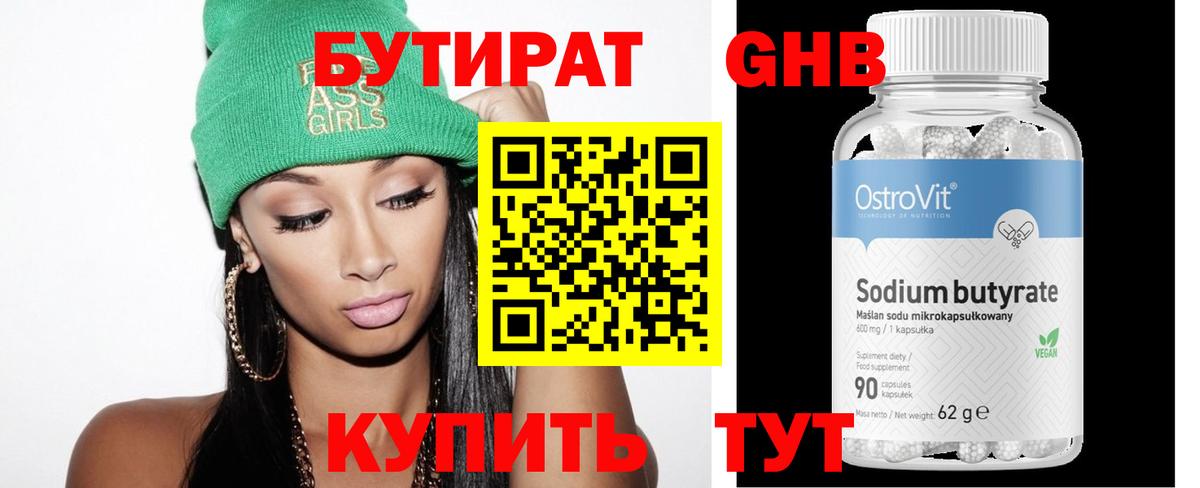 Гашиш  Гашиш  MDMA  LSD-25  Купить наркотики цена  Вход с VPN  МЕФ   Магадан  Cocaine  Конопля 