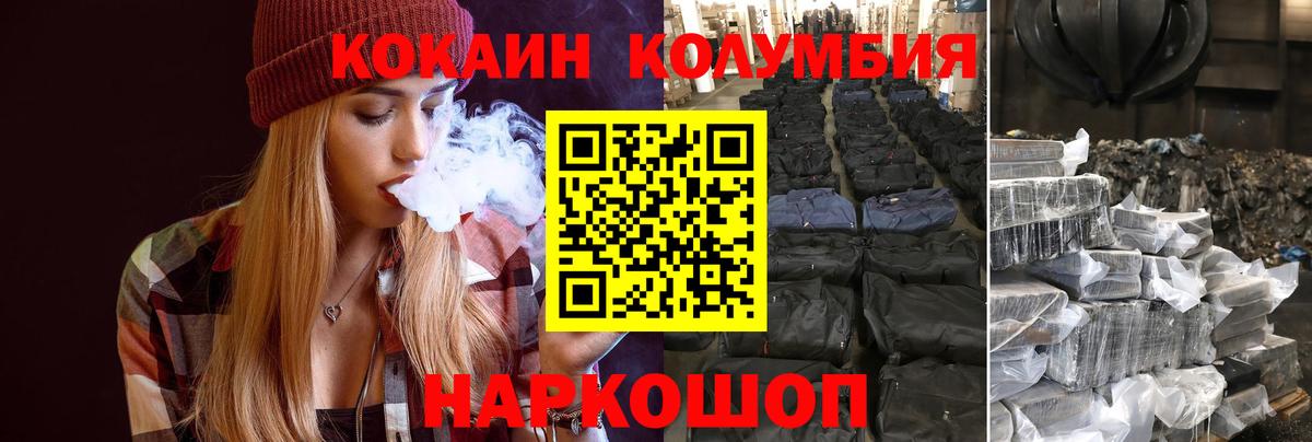 COCAIN VHQ Магадан