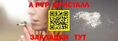 мефедрон Заволжье