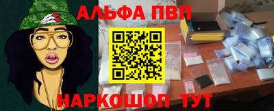 мефедрон Заволжье