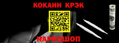 мефедрон Заволжье
