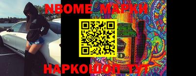 мет Жуковский