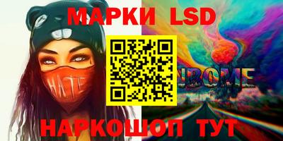 мефедрон Заволжье