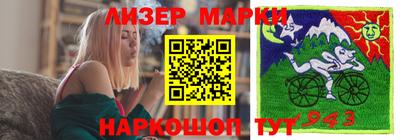 мефедрон Заволжье