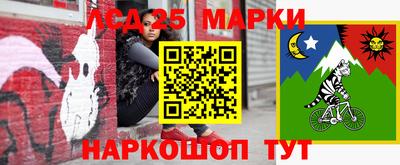 мефедрон Заволжье