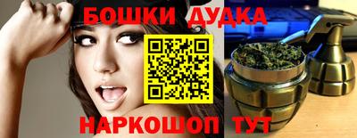 мет Жуковский