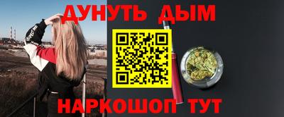 мет Жуковский