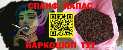 мефедрон Заволжье