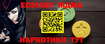 MDMA Заводоуковск