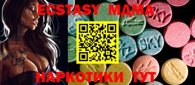 мефедрон Заволжье