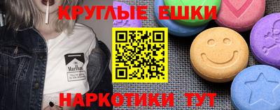MDMA Заводоуковск
