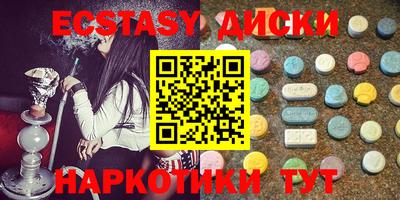 MDMA Заводоуковск