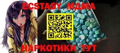 мет Жуковский