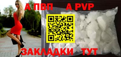 мефедрон Заволжье
