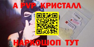 мет Жуковский