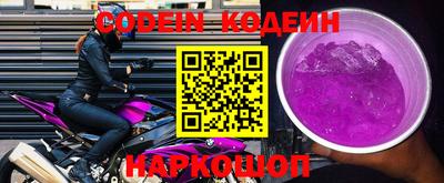 мефедрон Заволжье