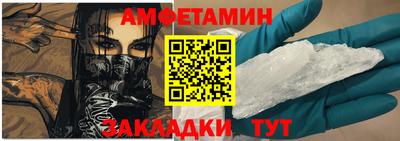 мет Жуковский