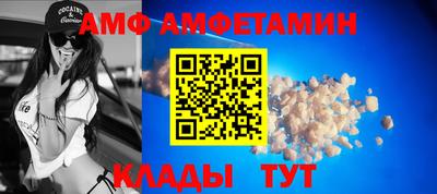 мет Жуковский