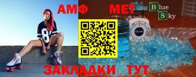 мет Жуковский