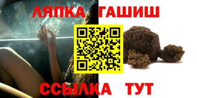 мефедрон Заволжье