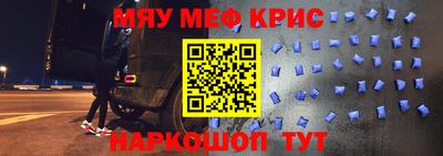 MDMA Заводоуковск