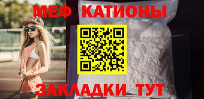 мефедрон Заволжье