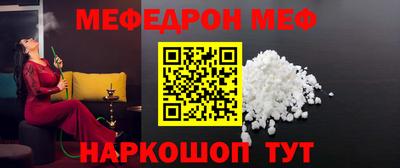мефедрон Заволжье