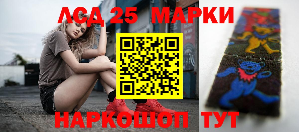 Магадан  LSD-25 экстази кислота  Вход с VPN  ЛСД экстази кислота 