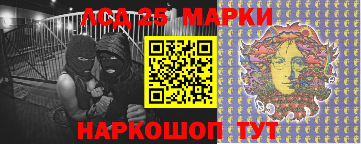 Наркотические марки 1,8мг  Наркотические марки 1,8мг  Вход с VPN  Магадан 
