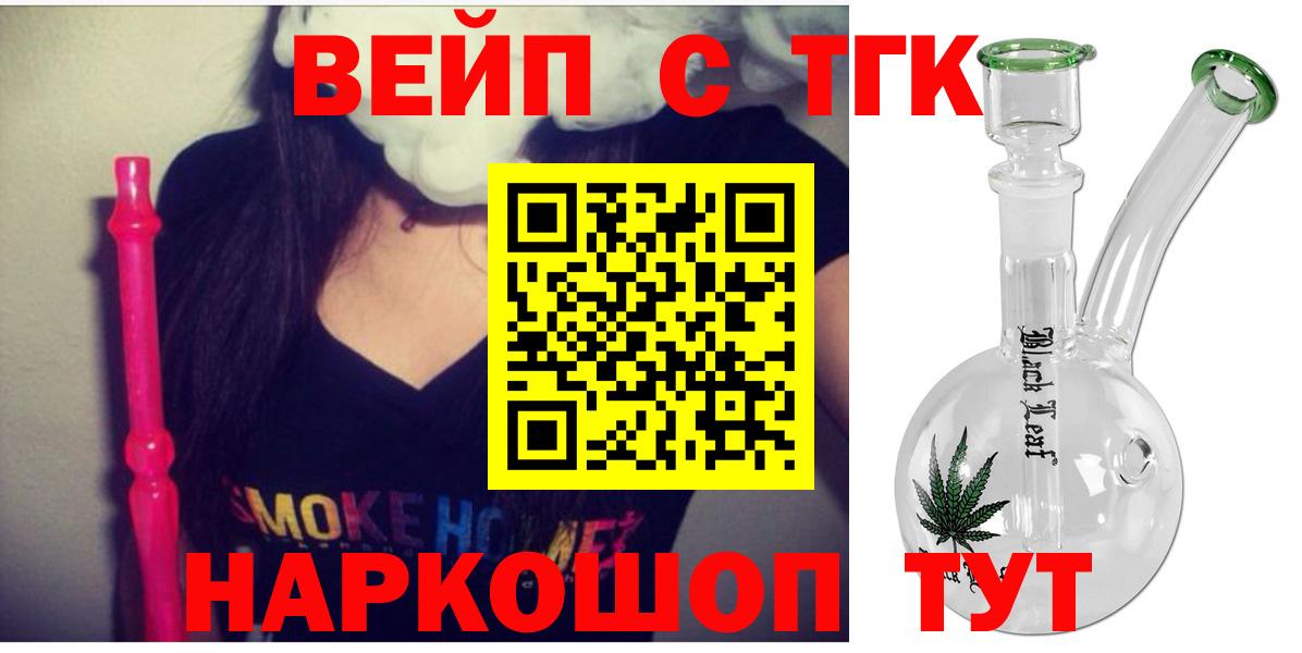 КОКАИН Магадан