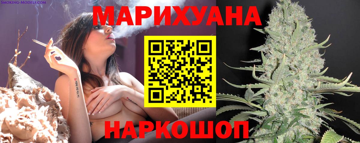 Бошки Шишки ГИДРОПОН Магадан